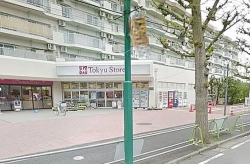 スーパー　東急ストア 東林間店（スーパー）まで424m