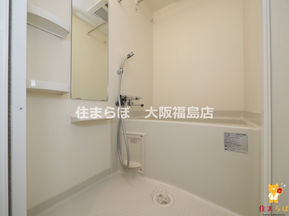 バス・シャワールーム　一日の終わりに使う場所