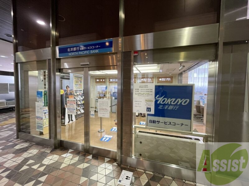 銀行　北洋銀行札幌市役所支店（銀行）まで762m
