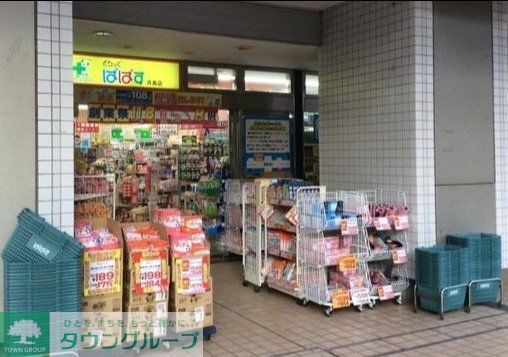 ドラックストア　どらっぐぱぱす月島店（ドラッグストア）まで450m