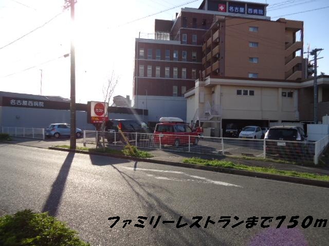 飲食店　ガスト（飲食店）まで750m