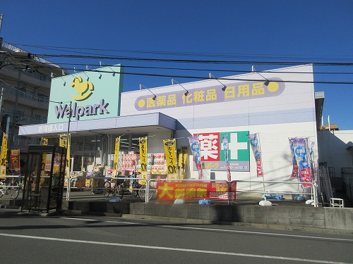 ドラックストア　Welpark(ウェルパーク) 東武練馬店（ドラッグストア）まで559m