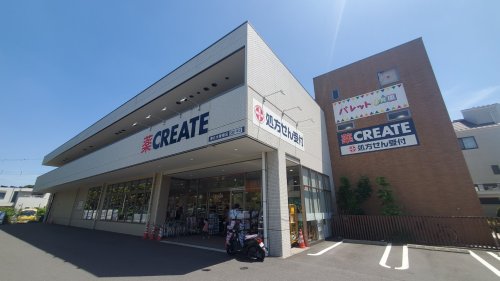 ドラックストア　クリエイト薬局 港北大曽根店（ドラッグストア）まで520m