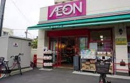 スーパー　まいばすけっと 保土ヶ谷町店（スーパー）まで1416m