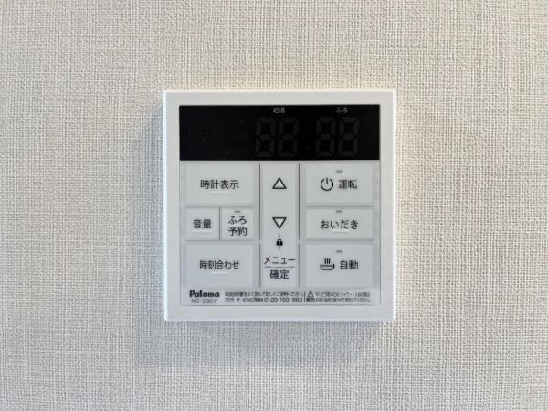 その他設備　※別のお部屋の参考画像になります。