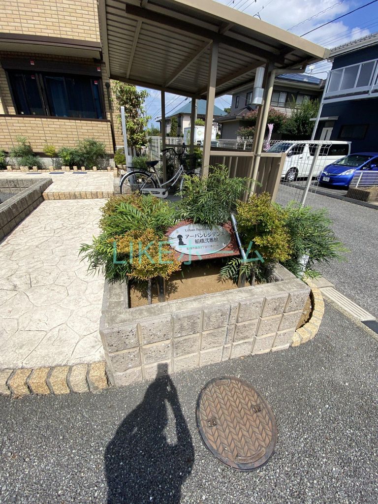 その他共有部分　庭