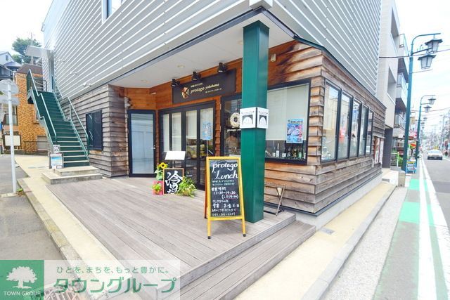 飲食店　日本酒ダイニング　Protagoyokohama（飲食店）まで660m