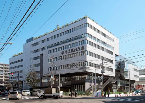 役所　横浜市南区役所（役所）まで436m