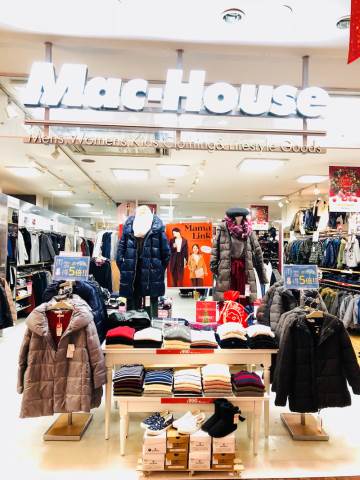 ショッピングセンター　マックハウスウィングベイ小樽店（ショッピングセンター）まで569m