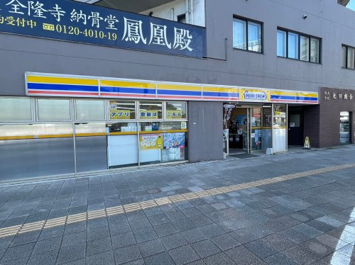 コンビニ　ミニストップ 神宮西駅前店（コンビニ）まで313m