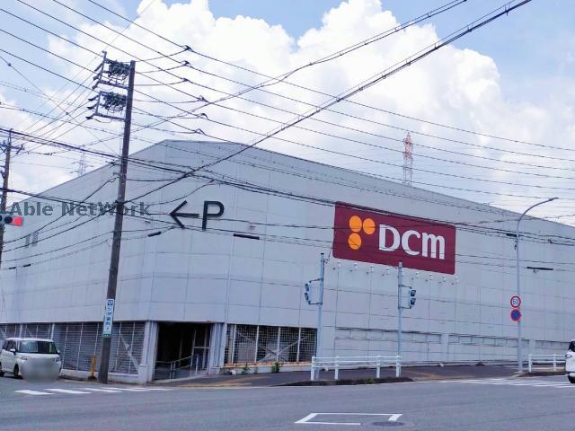 ホームセンター　DCMカーマ鳴海店（ホームセンター）まで446m