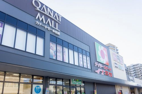 スーパー　デイリーカナートイズミヤ 住道店（スーパー）まで3741m