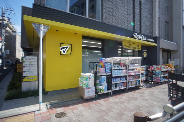 ドラックストア　マツモトキヨシ芦花公園駅前店（ドラッグストア）まで449m