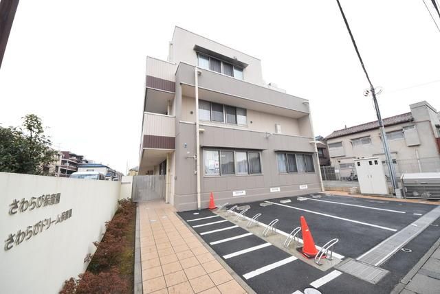 幼稚園・保育園　さわらび保育園（幼稚園・保育園）まで540m