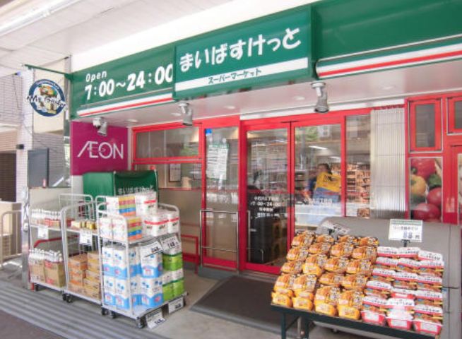 スーパー　まいばすけっと小石川2丁目店（スーパー）まで165m