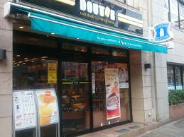 飲食店　ドトールコーヒーショップ木場店（飲食店）まで187m