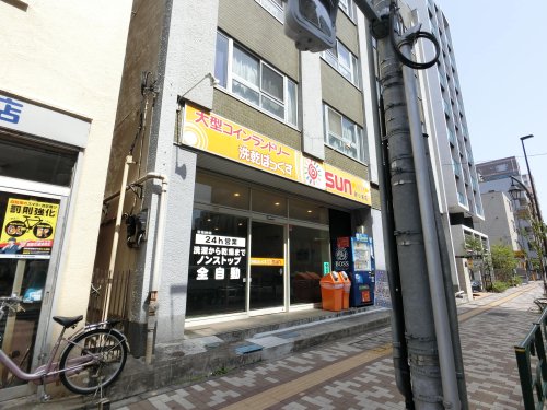 その他　コインランドリーSUN（その他）まで626m