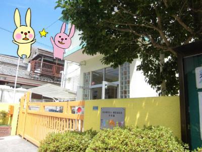幼稚園・保育園　保育園下穂積キッズ（幼稚園・保育園）まで742m