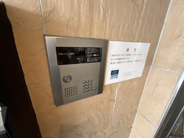 エントランス