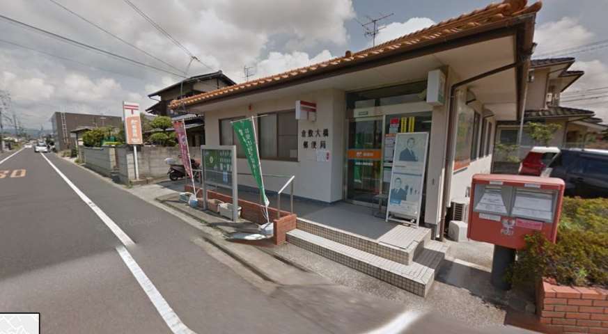 ドラックストア　ザグザグ西原店（ドラッグストア）まで1072m