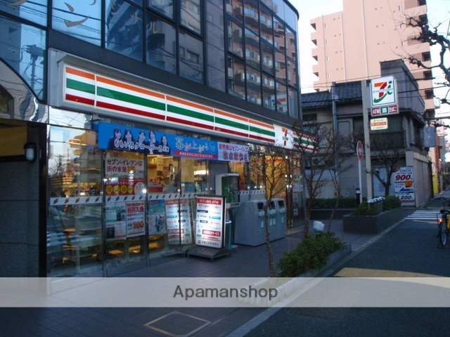 コンビニ　セブン－イレブン荒川町屋５丁目店（コンビニ）まで280m