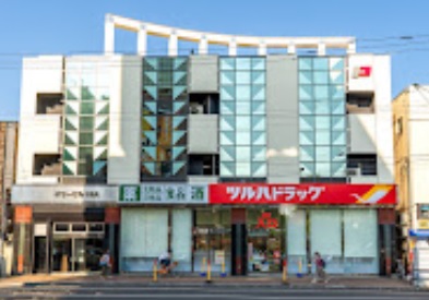 ドラックストア　ツルハドラッグ北24条中央店（ドラッグストア）まで623m