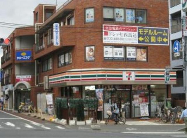 コンビニ　セブンイレブン西馬込店（コンビニ）まで222m