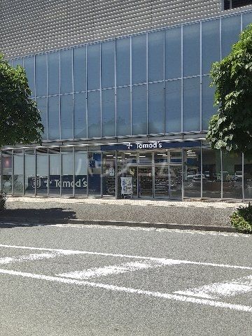 ドラックストア　トモズ たまプラーザテラス店（ドラッグストア）まで545m