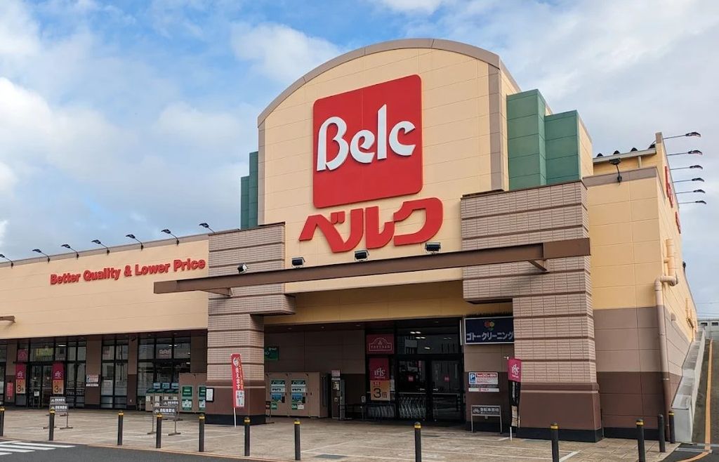 スーパー　ベルクさいたま南与野店（スーパー）まで710m