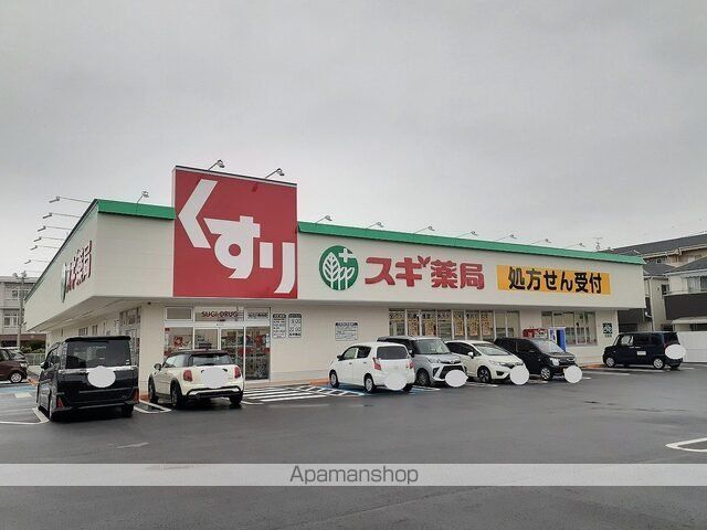 ドラックストア　スギ薬局　近江八幡西店（ドラッグストア）まで350m