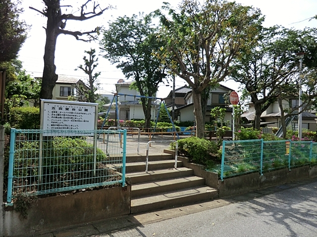 公園　五百堂台公園（公園）まで335m