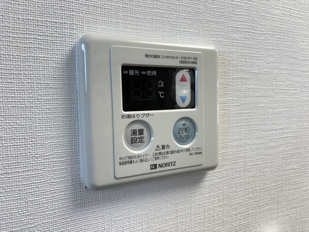 その他設備　★給湯器リモコン★