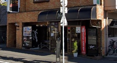 飲食店　やるじゃんステーキ（飲食店）まで383m