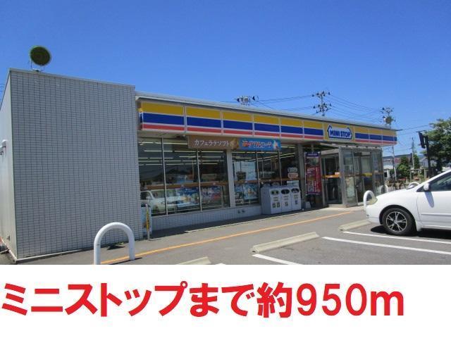 コンビニ　ミニストップ（コンビニ）まで950m