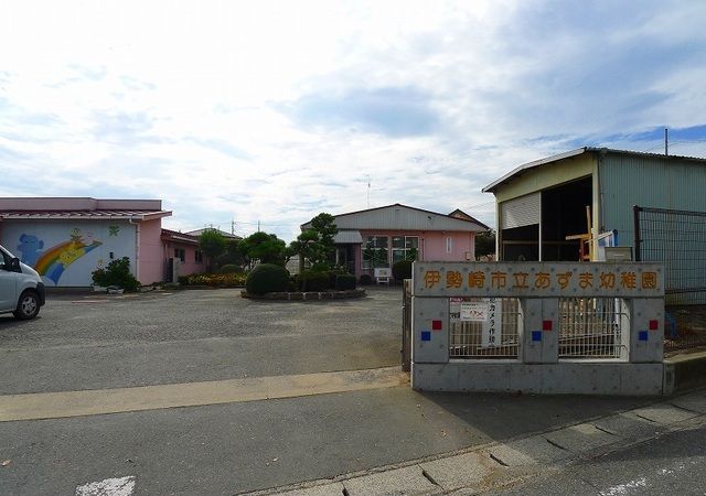 幼稚園・保育園　あずま幼稚園（幼稚園・保育園）まで1800m