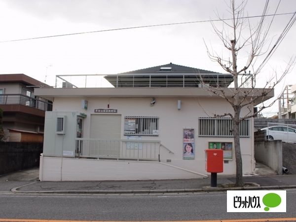 郵便局　和歌山園部郵便局（郵便局）まで430m