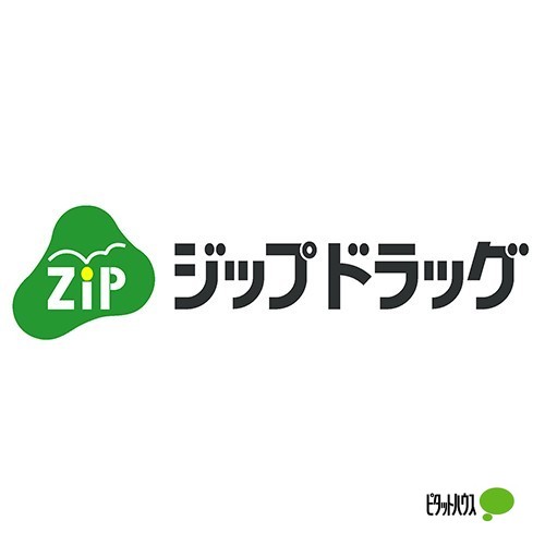 ドラックストア　ジップドラッグ善明寺店（ドラッグストア）まで774m