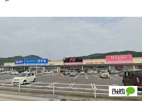 ホームセンター　ＤＣＭダイキ和歌山北バイパス店（ホームセンター）まで2555m