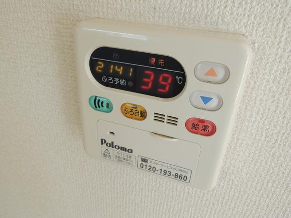 その他設備　※同物件別室※