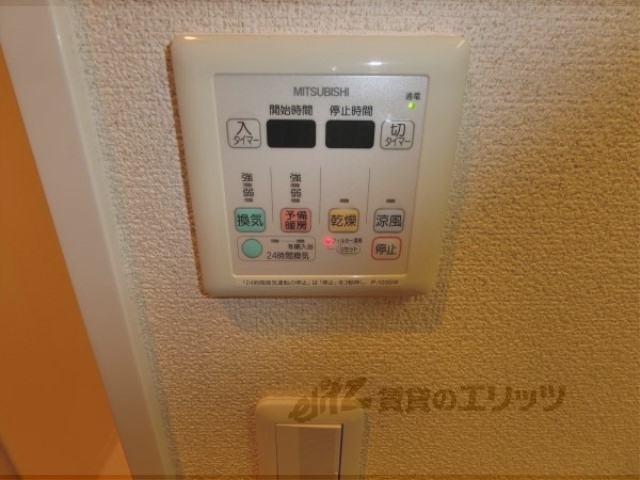 その他設備　浴室乾燥機