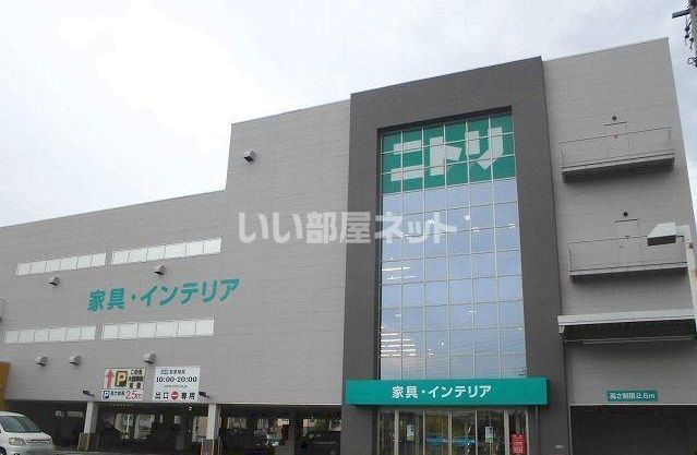 その他　ニトリ（その他）まで982m