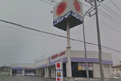 その他　コジマ×ビックカメラ 港北インター店（その他）まで710m