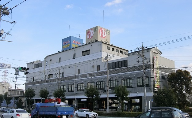 その他　港北の湯（その他）まで1064m