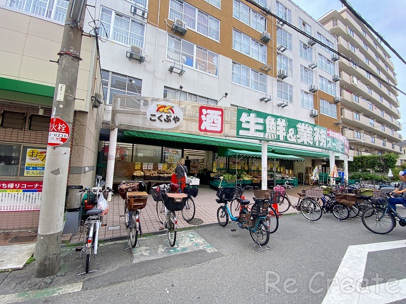 スーパー　業務スーパー桃谷店（スーパー）まで850m