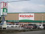 ドラックストア　キリン堂長坂店（ドラッグストア）まで659m