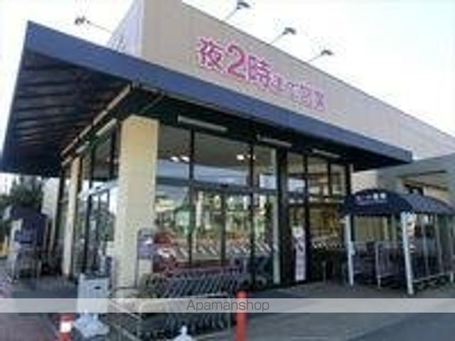 その他　カスミフードスクエア学園店（その他）まで1696m