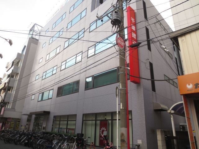 銀行　千葉銀行稲毛東口支店（銀行）まで495m