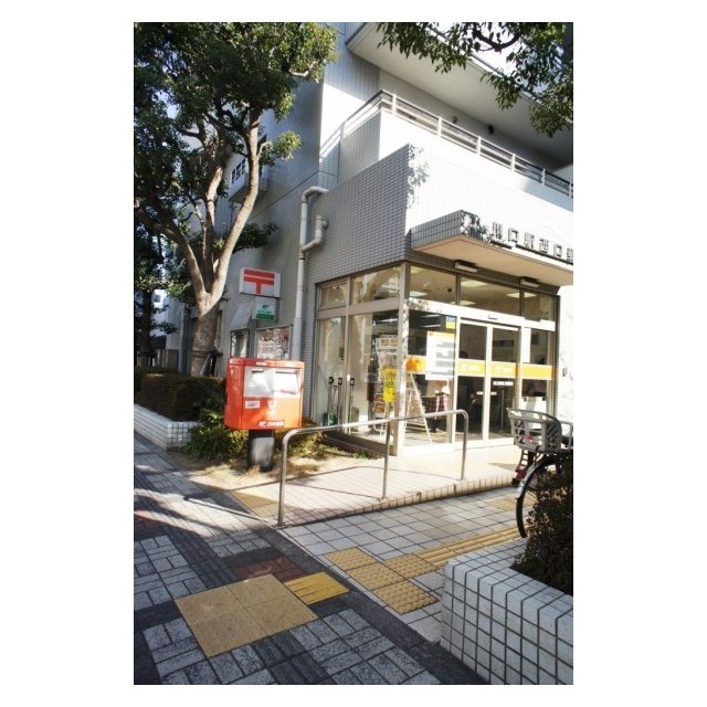 郵便局　川口西口郵便局（郵便局）まで630m