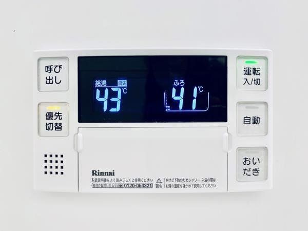 その他　※同タイプの別のお部屋です。