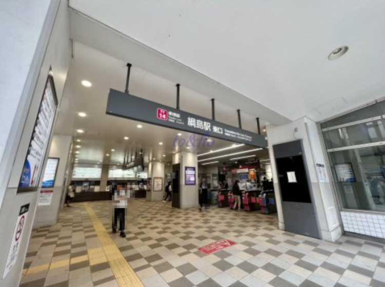 その他　綱島駅（その他）まで828m